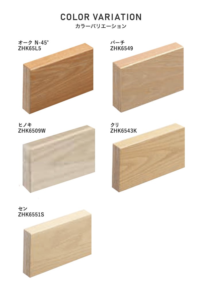 楽天市場】【框】朝日ウッドテック 付け框 ライブナチュラルプレミアム