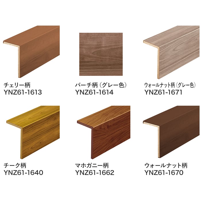 楽天市場】【框】DAIKEN トリニティ玄関造作材 上り框(L型) 長さ