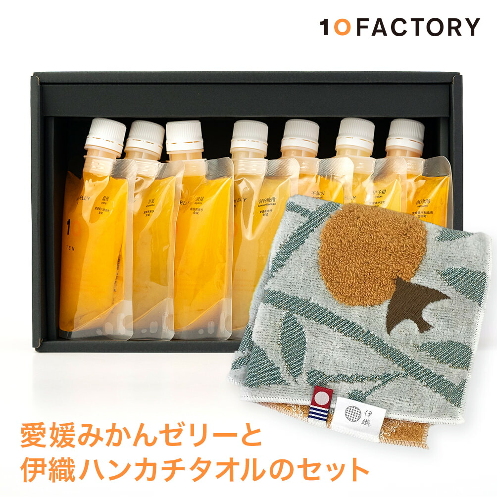 楽天市場】愛媛 みかんゼリー 7個(7種類) 今治 タオル ハンカチ セット