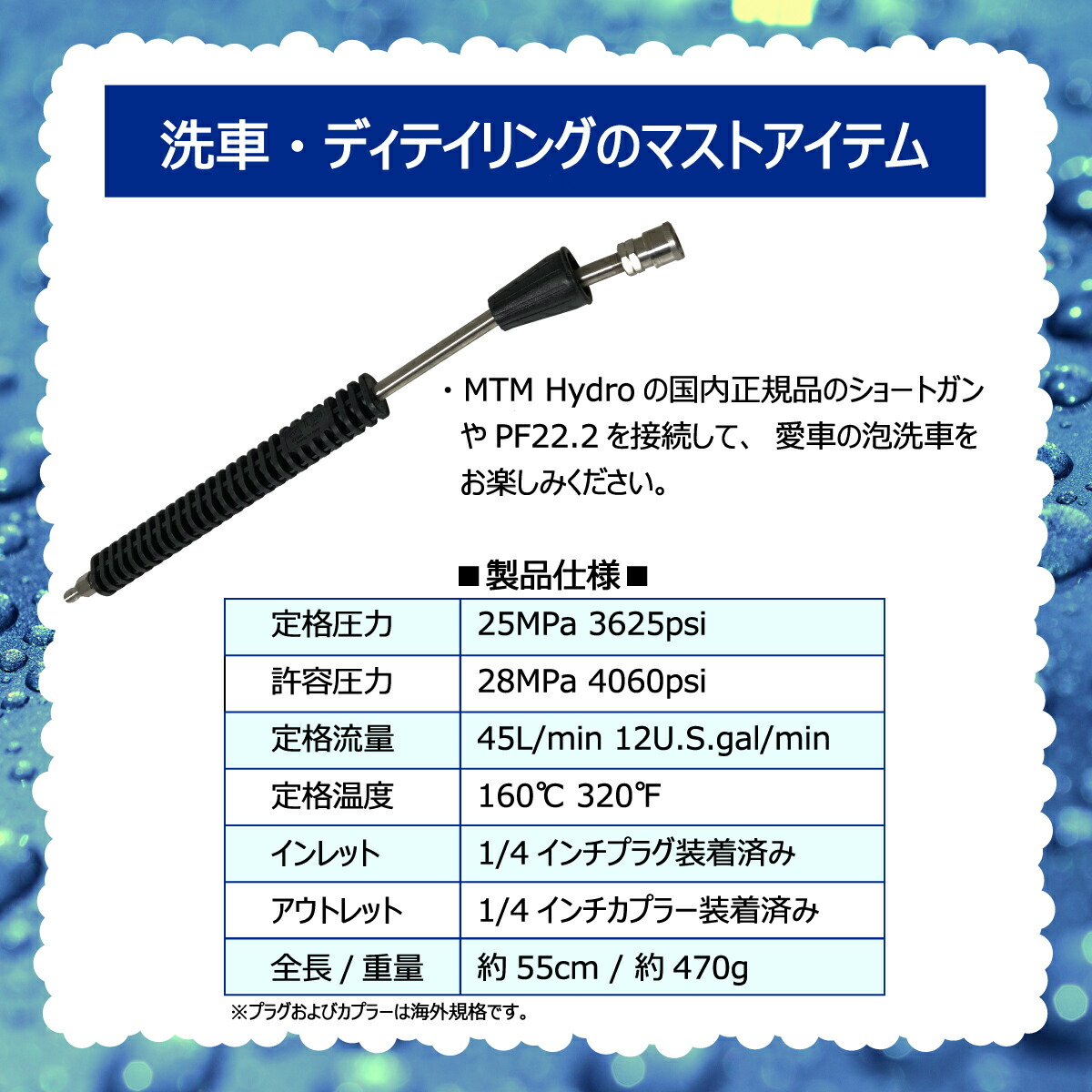 楽天市場】【MTM Hydro S.r.l 認定 日本正規販売代理店】 MTM Hydro