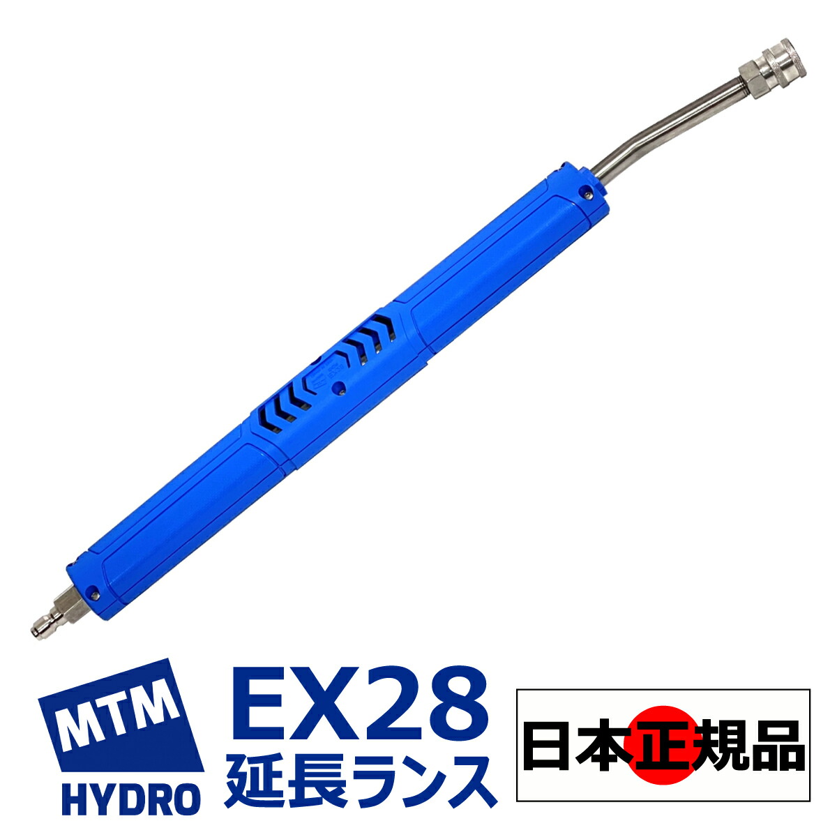 楽天市場】【MTM Hydro S.r.l 認定 日本正規販売代理店】 MTM Hydro