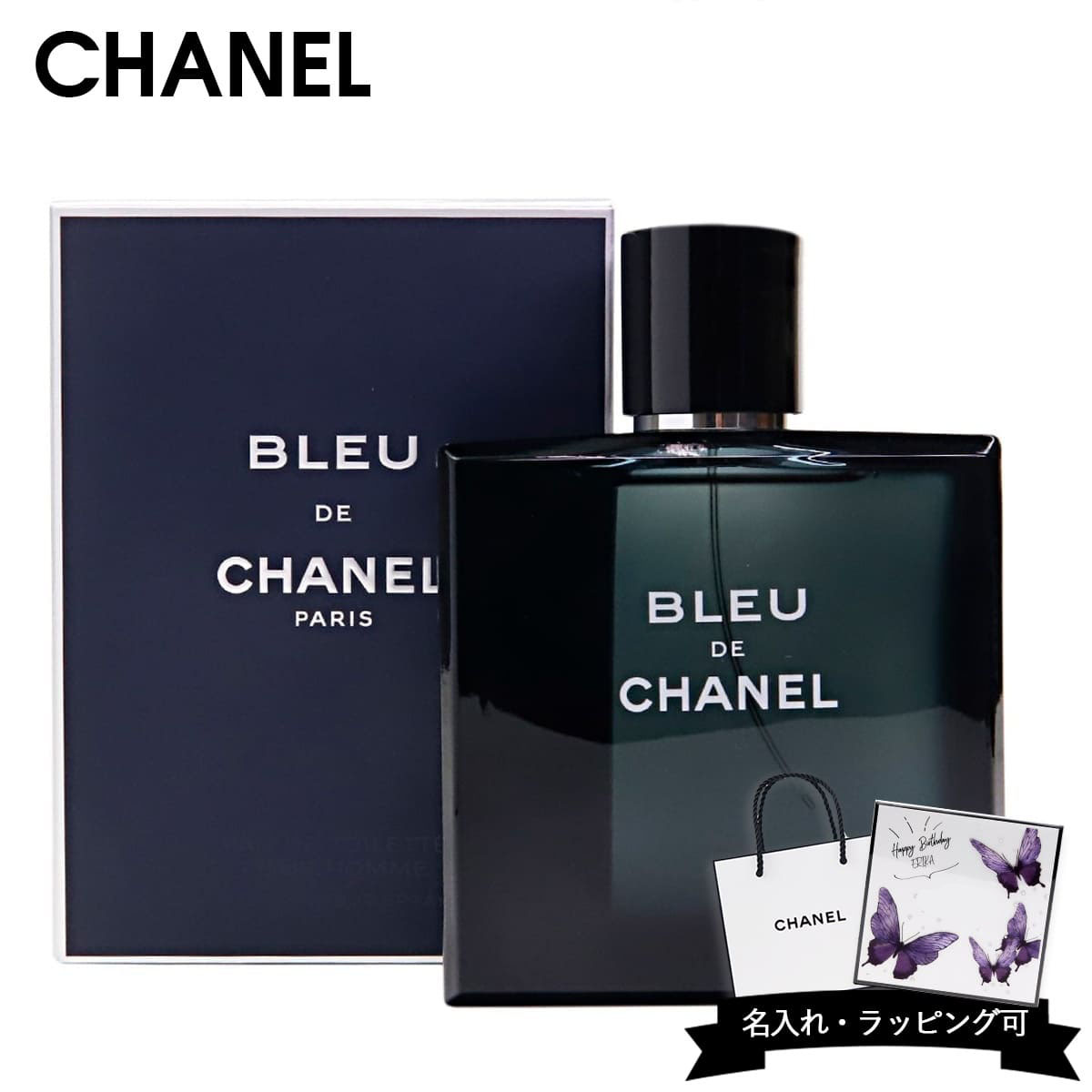 楽天市場】【名入れ可】シャネル CHANEL ブルー ドゥ シャネル BLEU DE