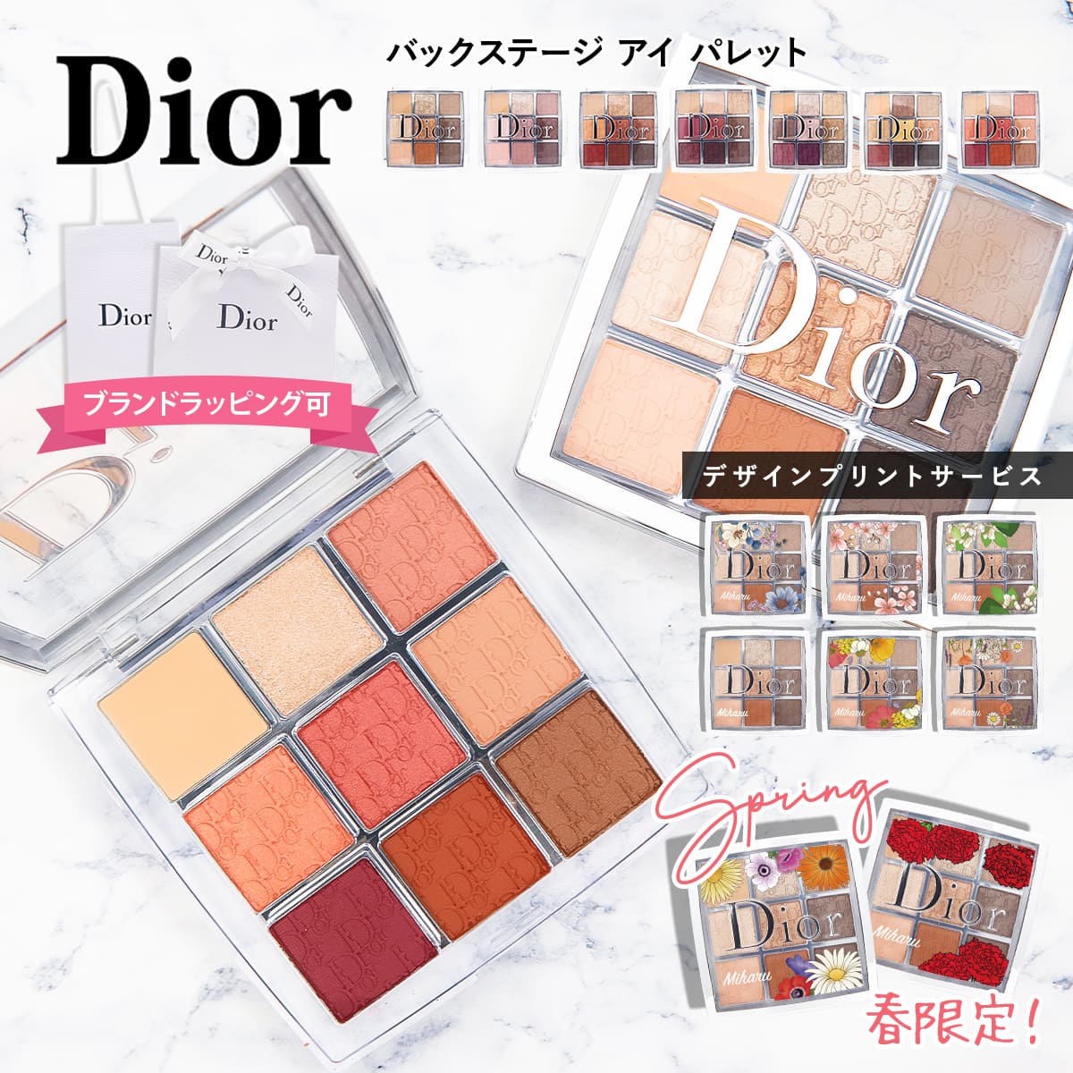 楽天市場】Dior ディオール アイシャドウ バックステージ アイ
