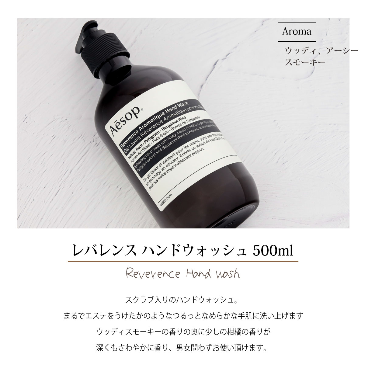 楽天市場】ギフト人気No.1 イソップ Aesop ハンドクリーム 75ml