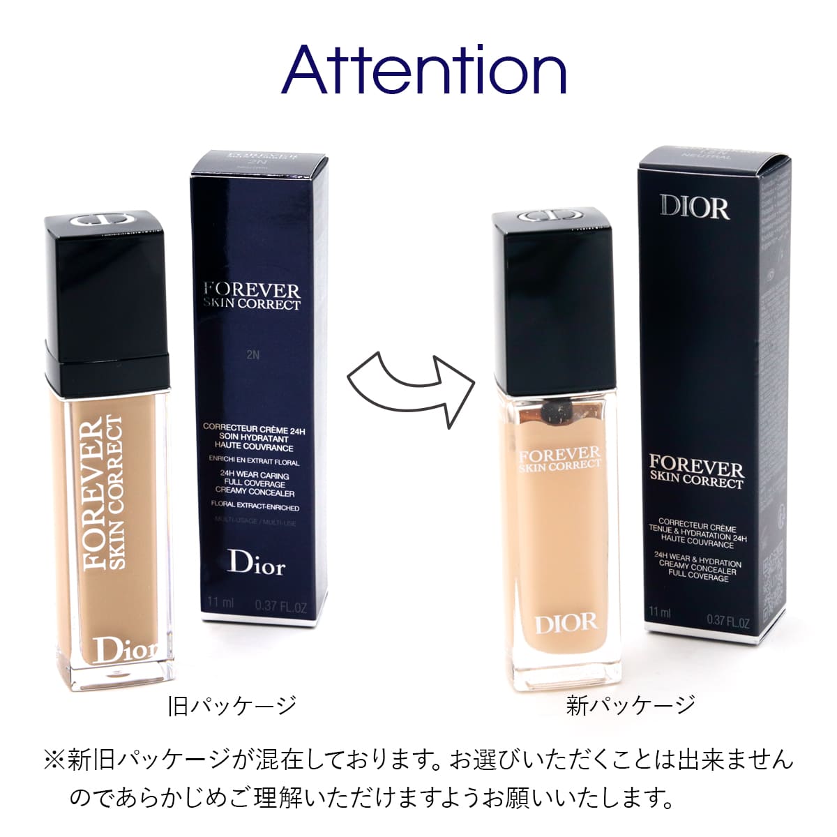 楽天市場】Dior ディオール コンシーラー フォーエヴァー スキン