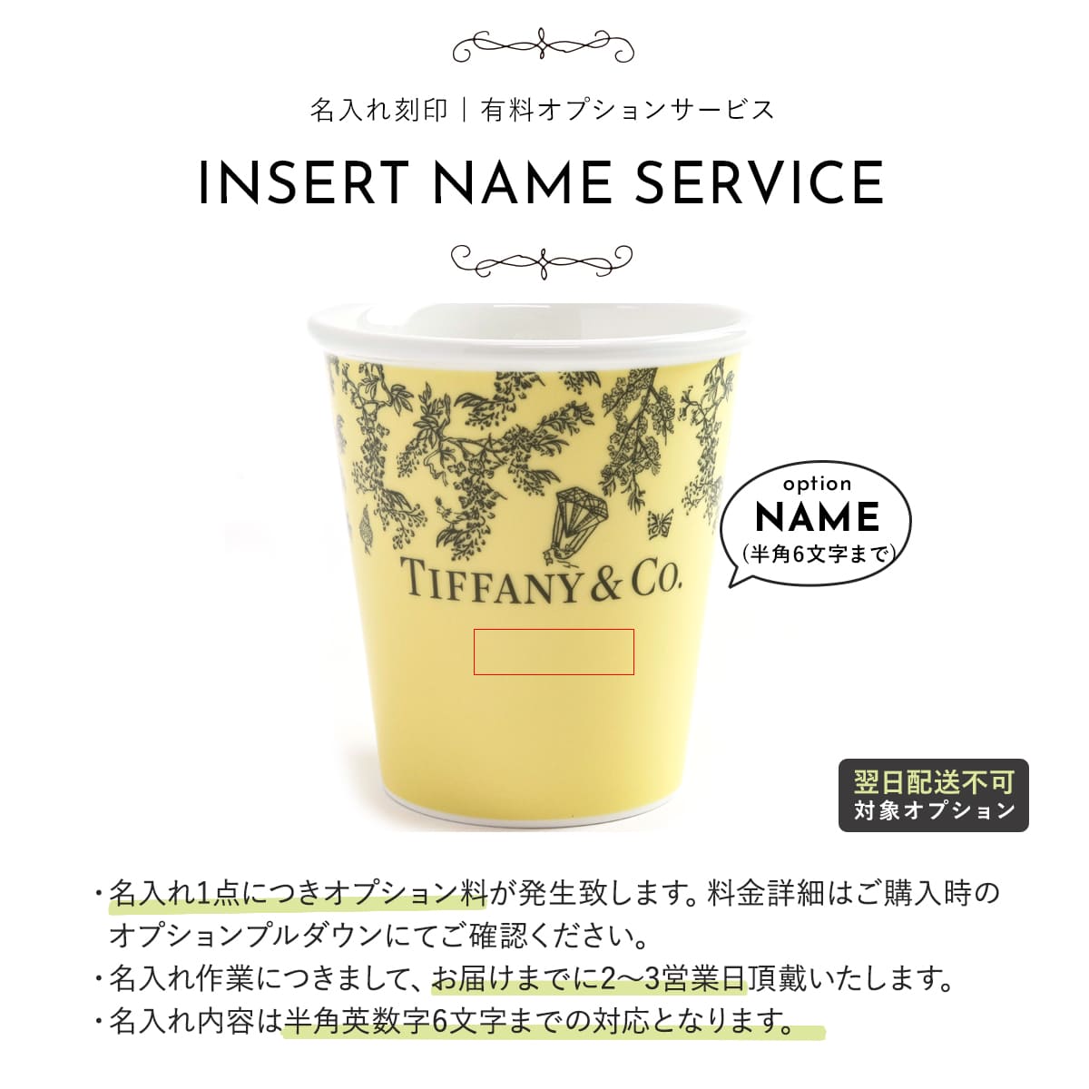 楽天市場】Tiffany.co ティファニー カップ ワンダー コーヒーカップ