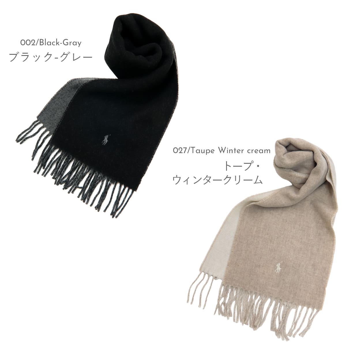 楽天市場】【名入れ】 ラルフローレン マフラー メンズ レディース