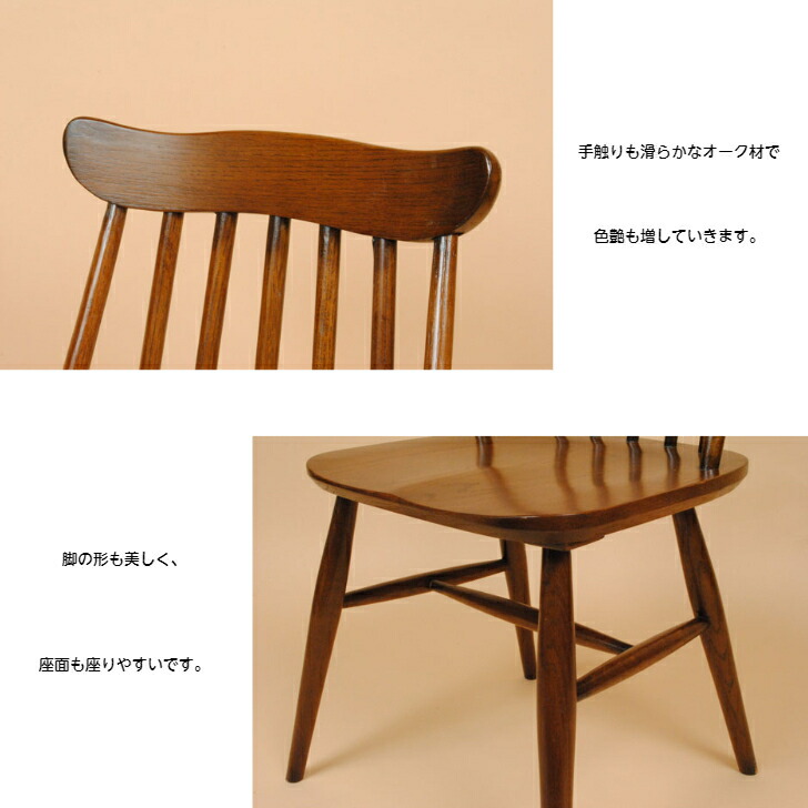 楽天市場】イス 木製チェア クラシック アンティーク 椅子 無垢 チェア