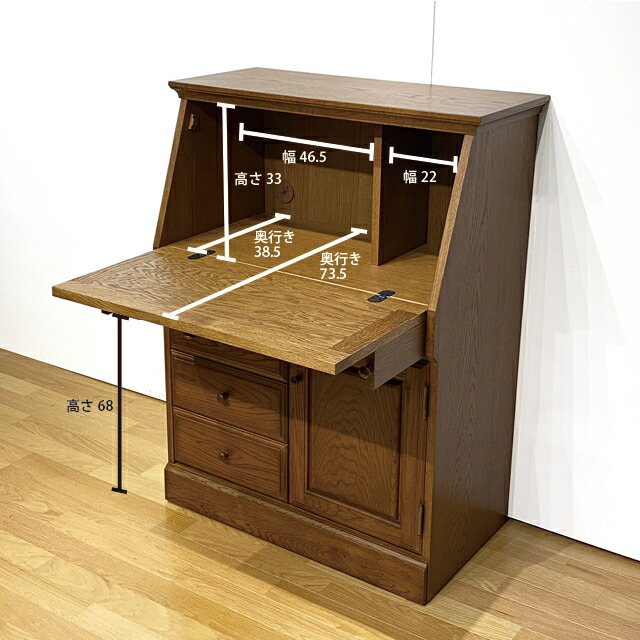 楽天市場】【ライティングデスク】大人のデスク 日本製 国産