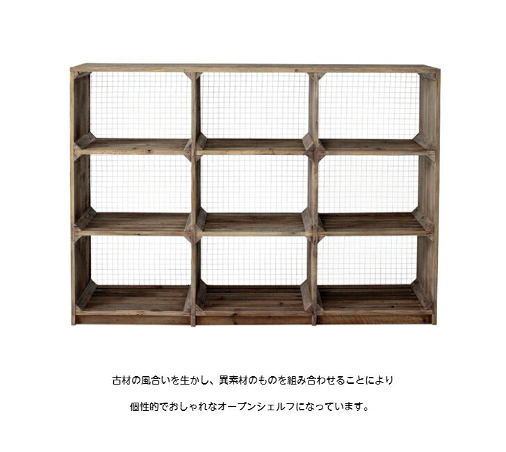 楽天市場】オープンシェルフ 木製シェルフ 古材 杉古材 古木 北欧