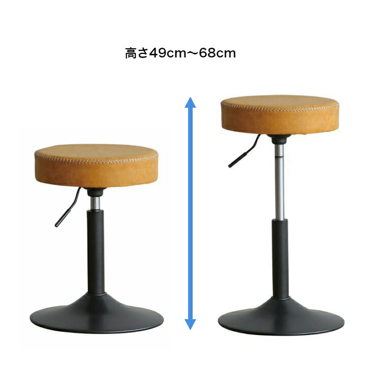 楽天市場】スツール チェア 丸椅子 イス ロータイプ 昇降式 丸椅子