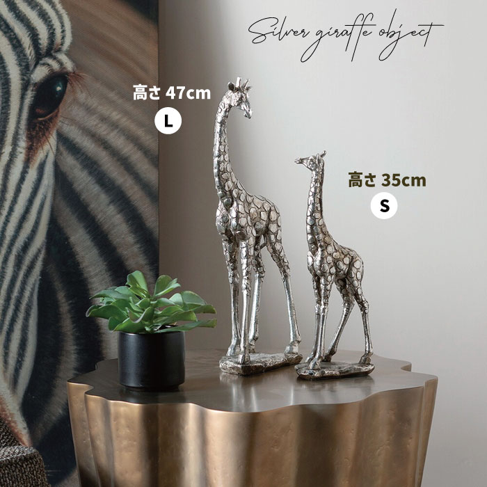 楽天市場】キリンの置物 置物 キリン きりん 麒麟 動物 アニマル