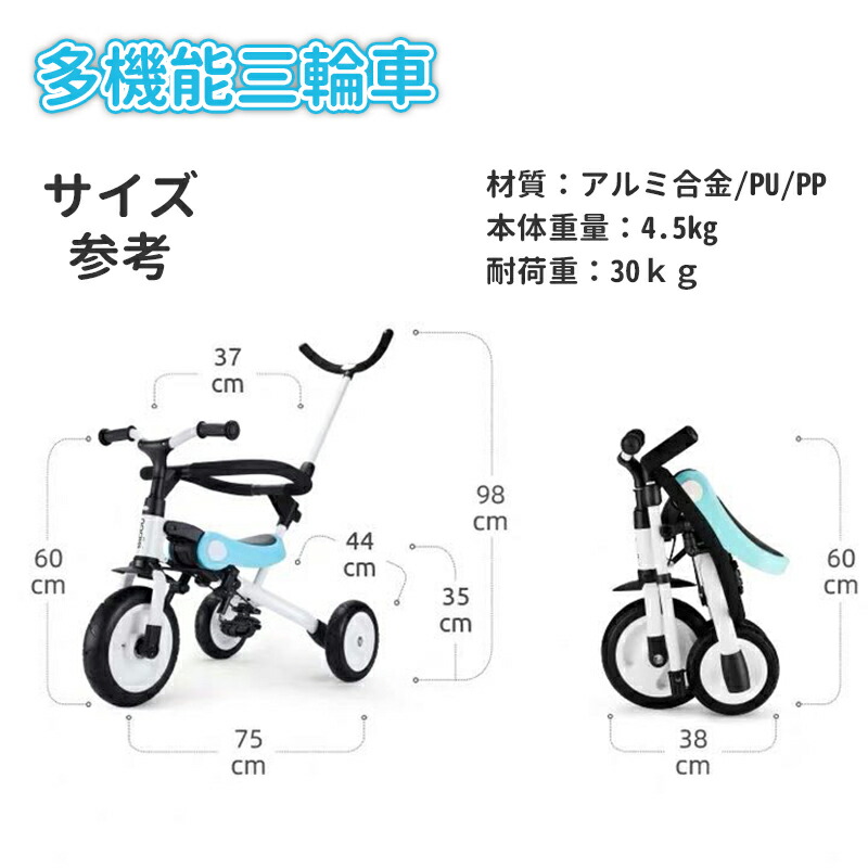 楽天市場】【ss限定・1000円クーポンあり！】NADLE 三輪車 折りたたみ
