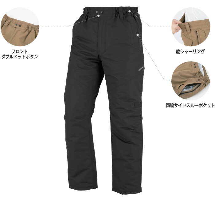 楽天市場】【期間限定P2倍】作業服 上下セット コーコス CO-COS 防寒