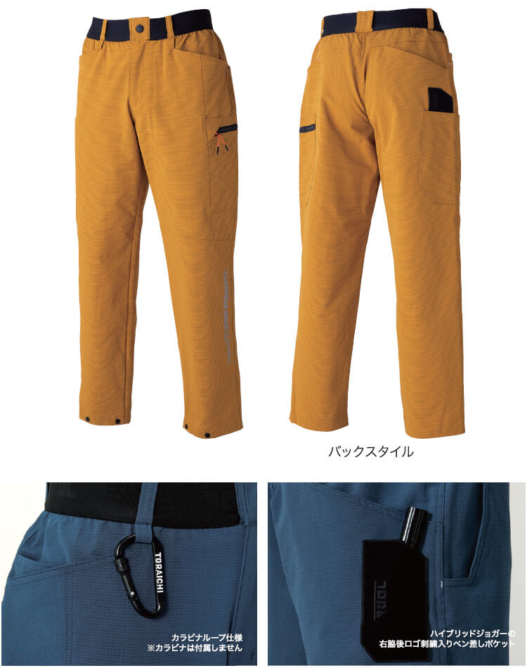 楽天市場】【期間限定P2倍】作業服 上下セット 寅壱 TORAICHI ワーク