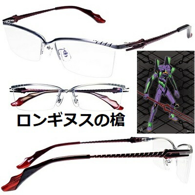 楽天市場】新世紀エヴァンゲリオン ロンギヌスの槍 チタン ブルー