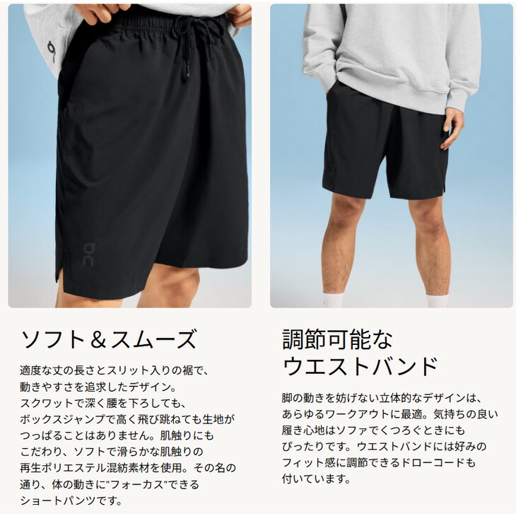 楽天市場】送料無料 オン ショートパンツ メンズ on Focus Shorts