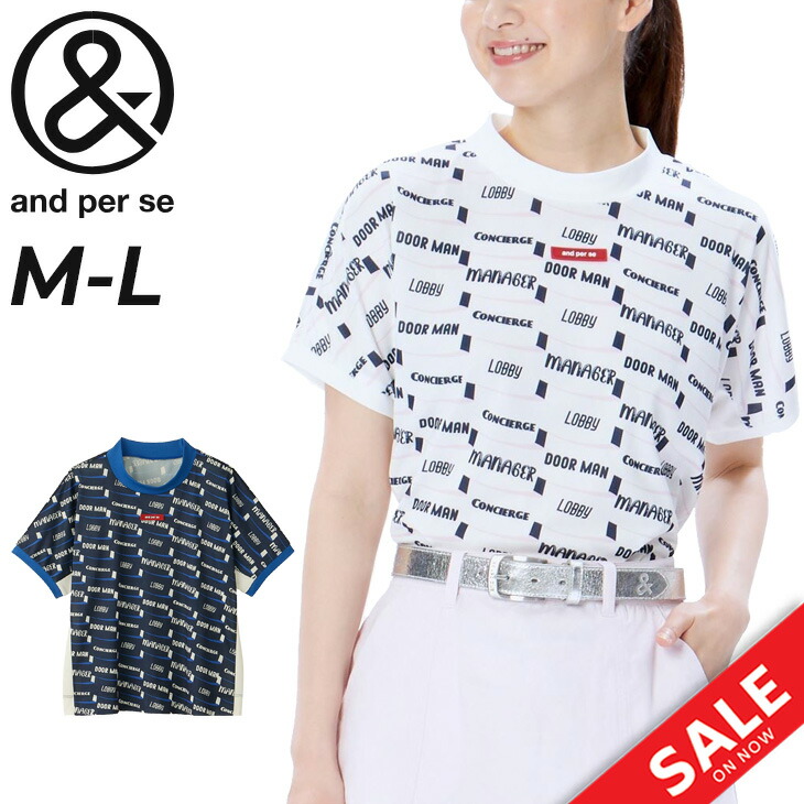 楽天市場】アンパスィ and per se 半袖モックネックシャツの通販