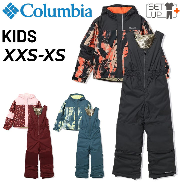 コロンビア スキーウェア 120」の人気商品一覧 | 安い商品を通販サイト