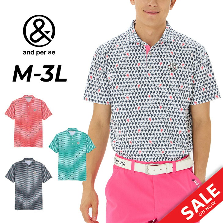 楽天市場】アンパスィ（サイズ（S/M/L）LL）（シャツ・ポロシャツ