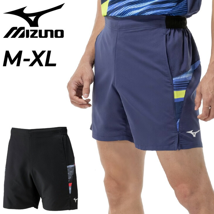 ミズノ 陸上ウェア ランニングパンツ」の人気商品一覧 | 安い商品を