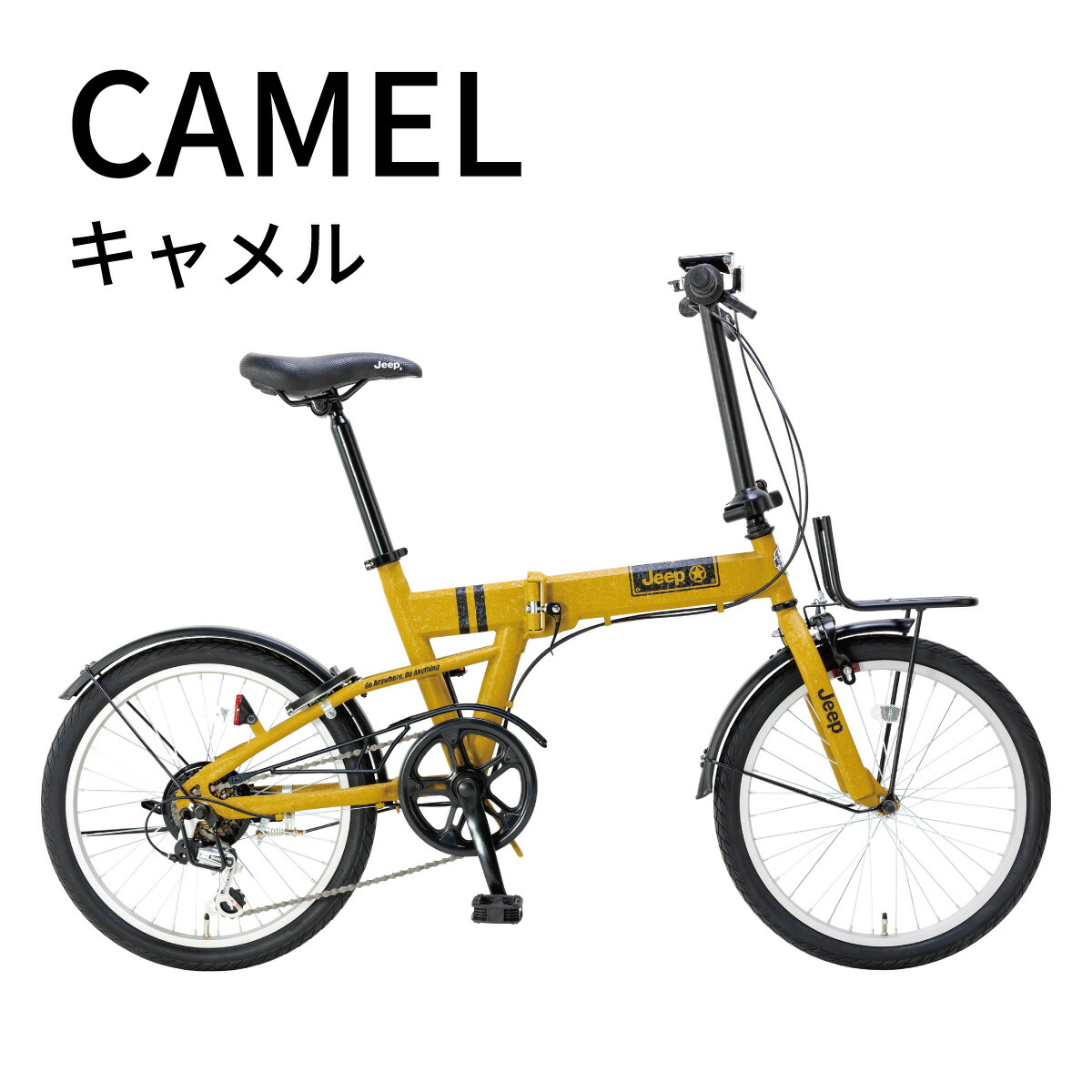 楽天市場】限定特価☆Jeep（ジープ）折りたたみ自転車 20インチ 6段