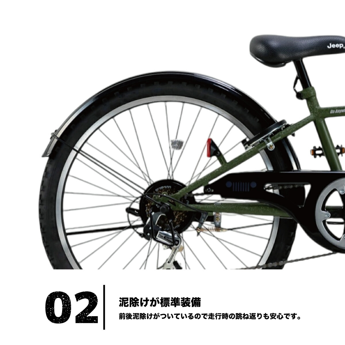 楽天市場】Jeep（ジープ）24インチ ジュニアサイクル CTB 6段変速 ｵｰﾄ