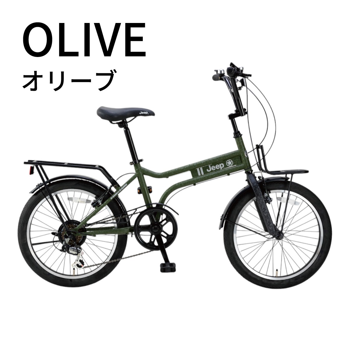 楽天市場】Jeep（ジープ）ミニベロ JE-206MX : World Wide Bike