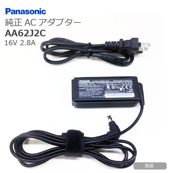 Panasonic Let's note CF-AX2 本体 ACアダプター付き 楽天市場】cf-ax2