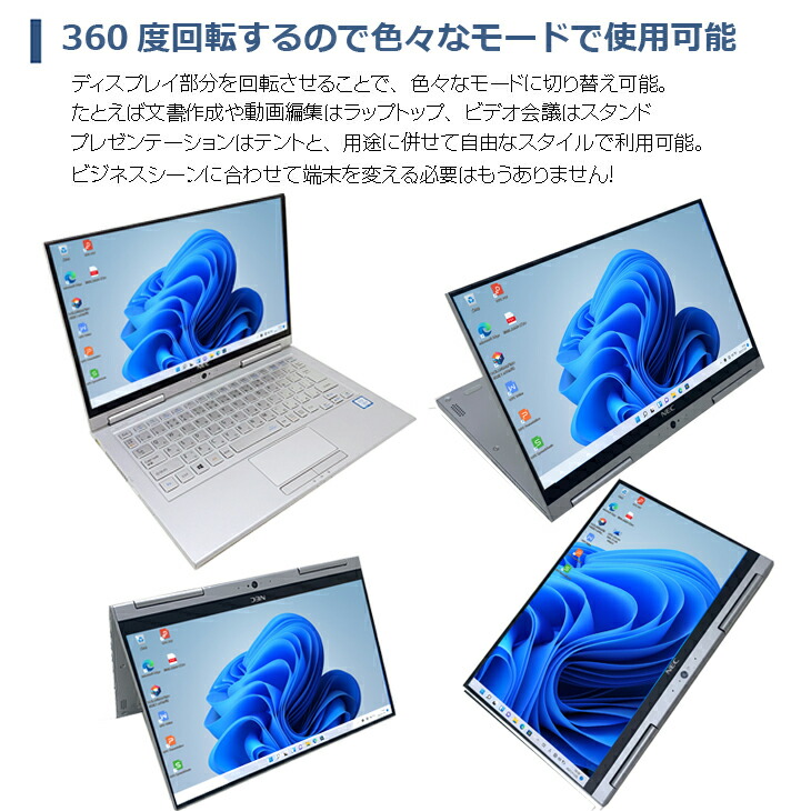 楽天市場】【中古】NEC VKT16G-4 VersaPro UltraLite 中古 ノート
