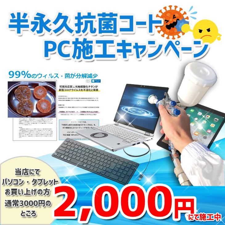 楽天市場】【中古】Apple アップル 純正 Magic Keyboard（テンキー付き