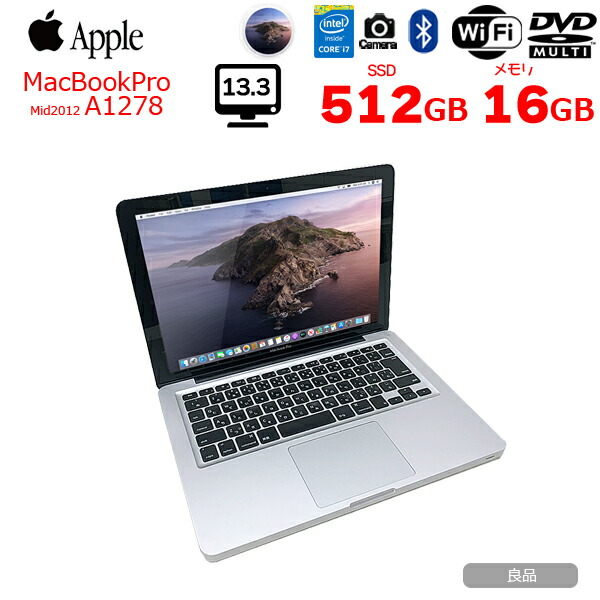 楽天市場】macbook pro メモリ 16gb ssd512gbの通販