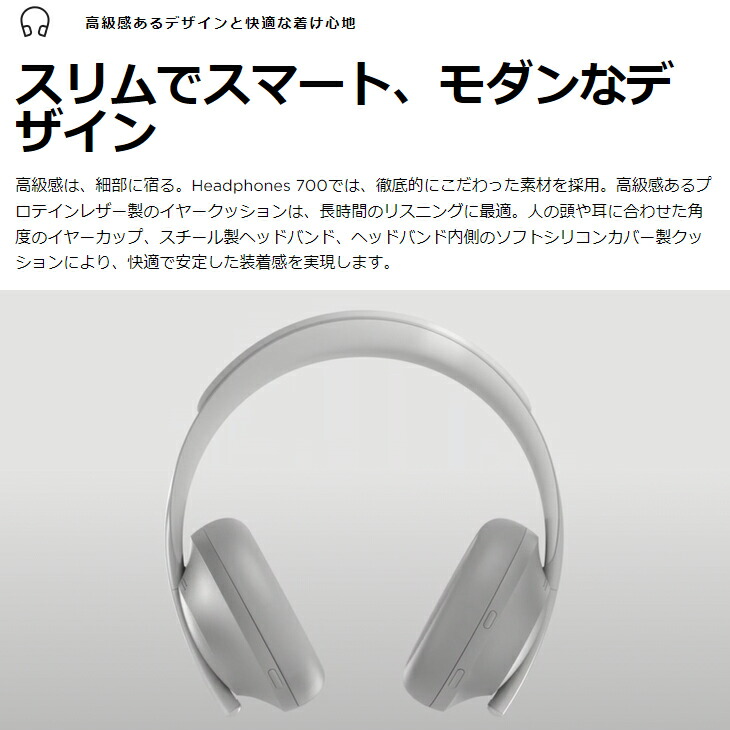 楽天市場】【中古】BOSE ノイズキャンセリングヘッドホン 700 ボーズ