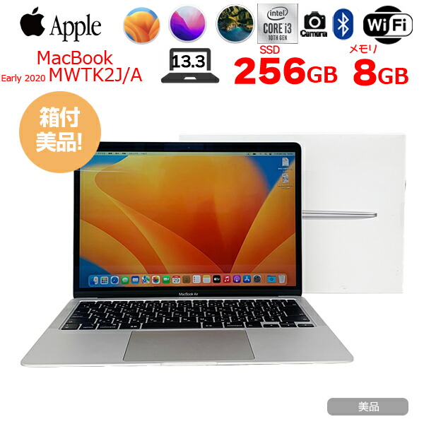 楽天市場】【中古】Apple MacBook Air 13.3inch MWTK2J/A A2179