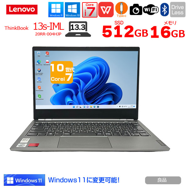 楽天市場】lenovo ThinkBook 13s-IML 20RR-004HJP 中古 ノート Office