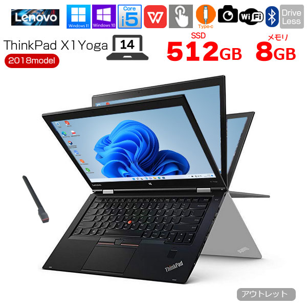 楽天市場】Lenovo ThinkPad X1Yoga2018 3rd Gen 20LE-S3T900 中古