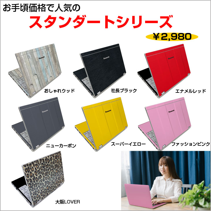 楽天市場】Panasonic CF-QV8 LTE SIM対応モデル [Core i5 8365U メモリ