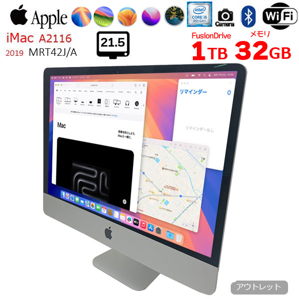 楽天市場】【中古】Apple iMac 21.5inch MRT42J/A A2116 4K 2019 一