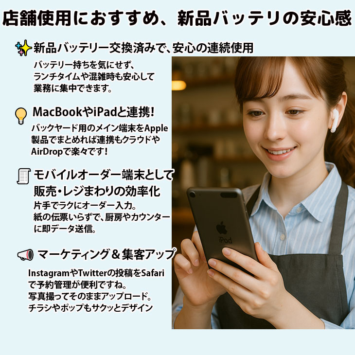 楽天市場】【新品バッテリに交換済】Apple iPod touch7 第7世代 MVHV2J