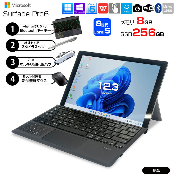 楽天市場】surface pro 3 ペンの通販