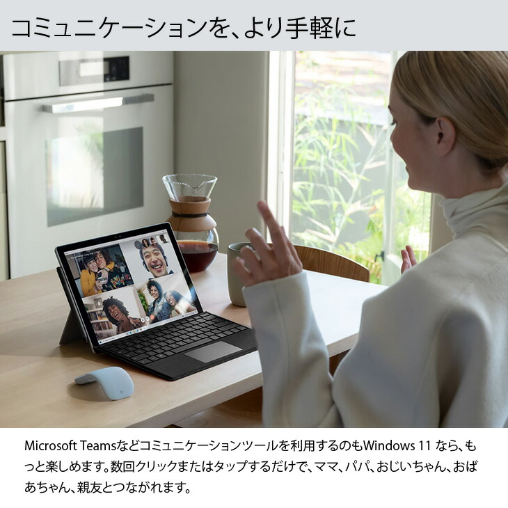 楽天市場】Microsoft Surface Pro7+[Core i5 1135G7 メモリ8GB 256GB