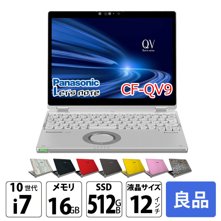 楽天市場】cf-qv9 16gbの通販