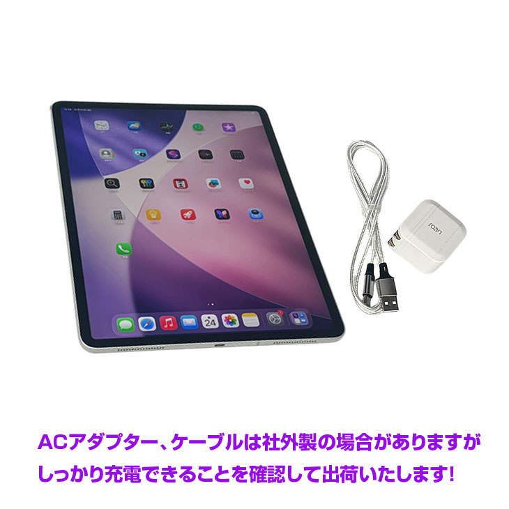 楽天市場】【SIMフリー】Apple iPad Pro4 第4世代 MY3D2J/A A2069 Wi