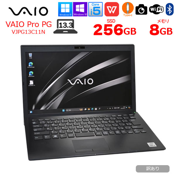 楽天市場】sony vaio ssd256の通販