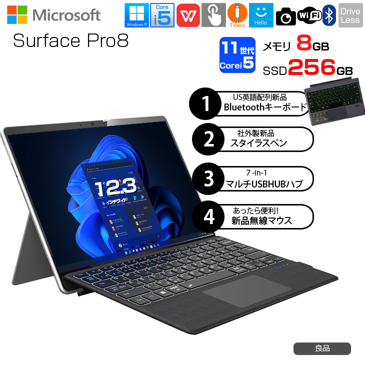 楽天市場】surfacepro8 core i7の通販
