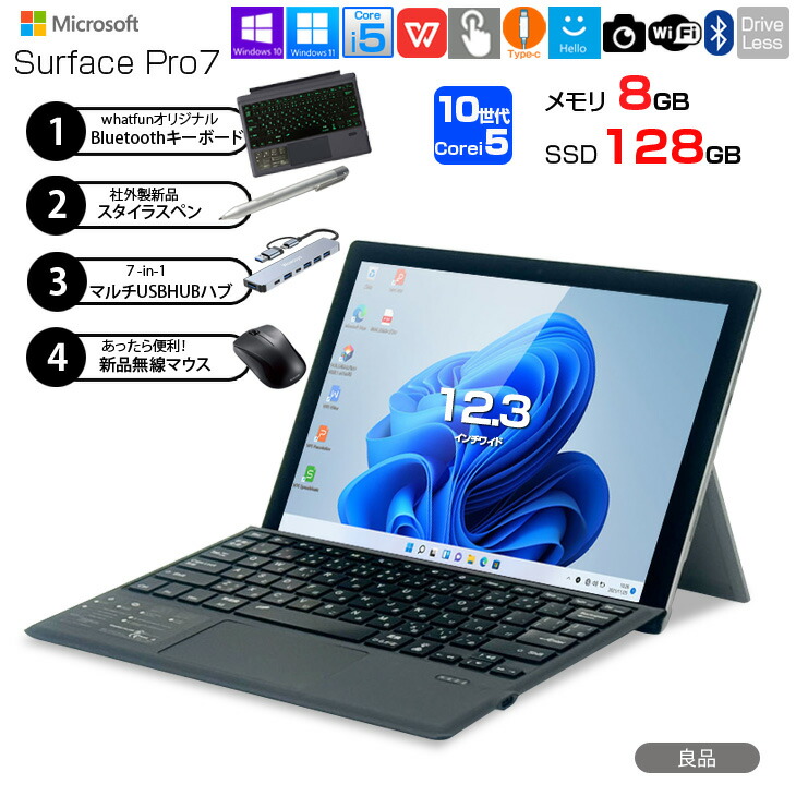 楽天市場】microsoft surface pro 7の通販