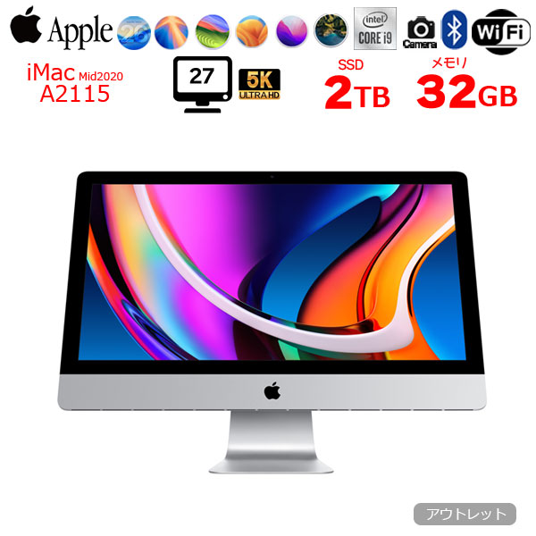 楽天市場】imac 27インチの通販