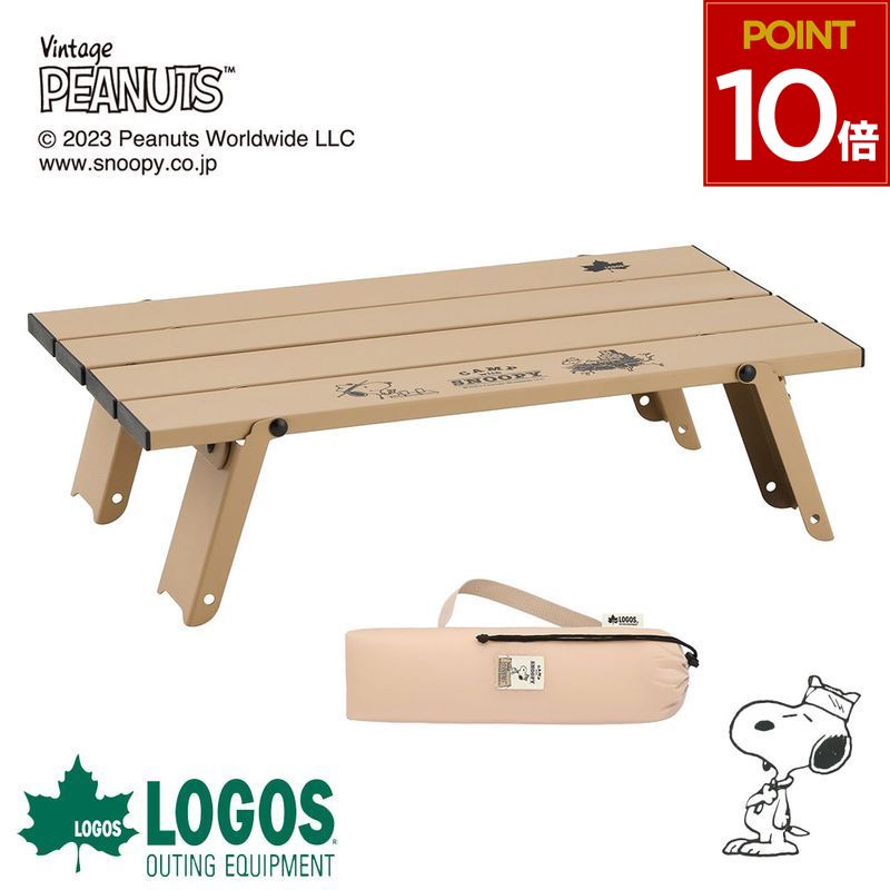 スヌーピー テーブル」の人気商品一覧 | 安い商品を通販サイトから探す