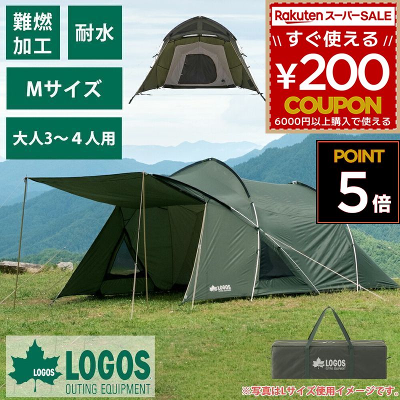 楽天市場】ロゴス テント 3ルームの通販