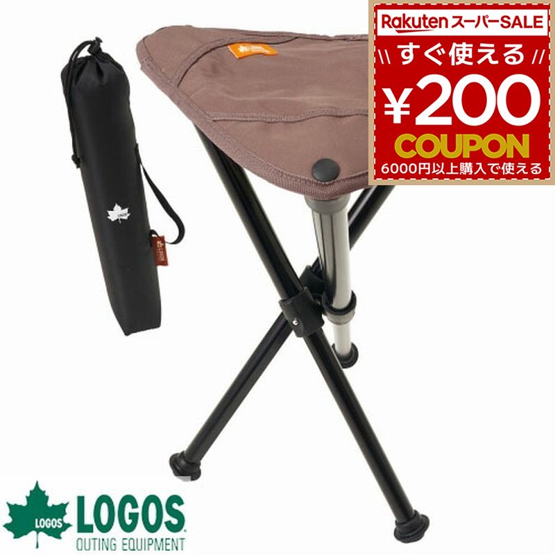 楽天市場】エアライト トリポッドチェアの通販